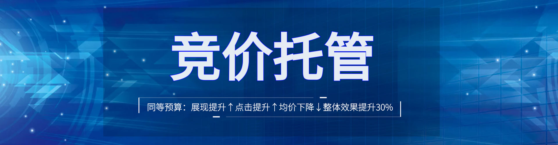 平城信息流优化